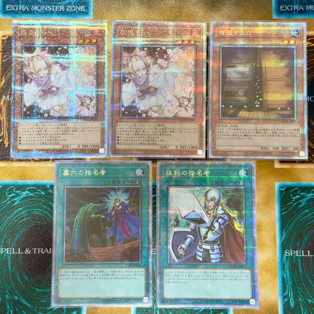 遊戯王　OCG　25th　クオシク