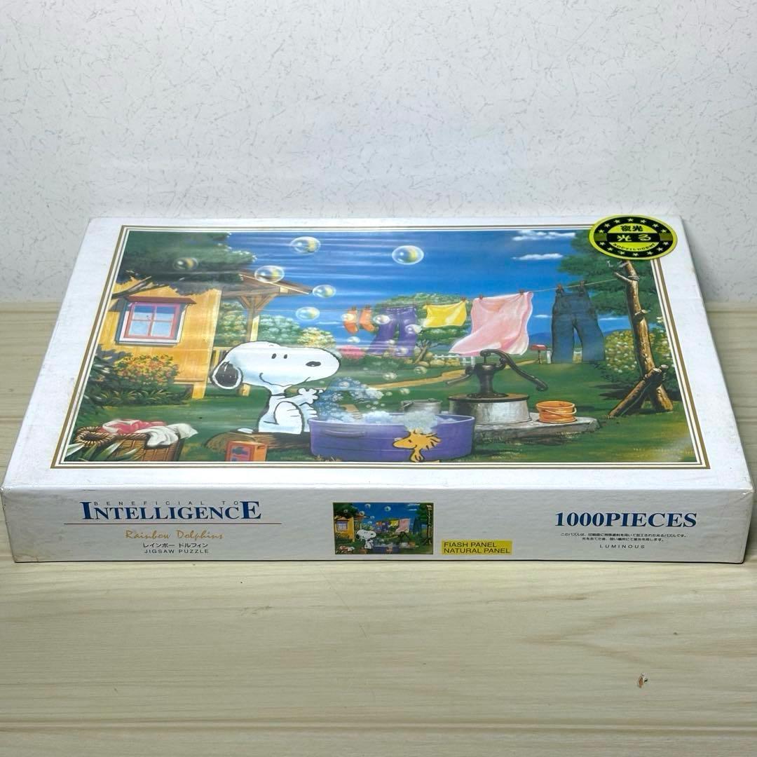 【未開封・未使用品】スヌーピー レインボードルフィン ジグソーパズル 1000