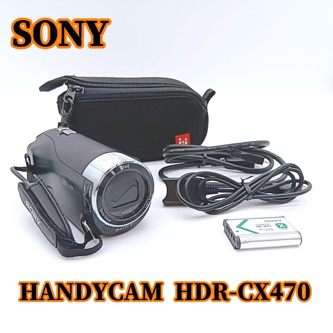 SONY HDR-CX470 ブラック デジタルビデオカメラ ハンディカムカメラ