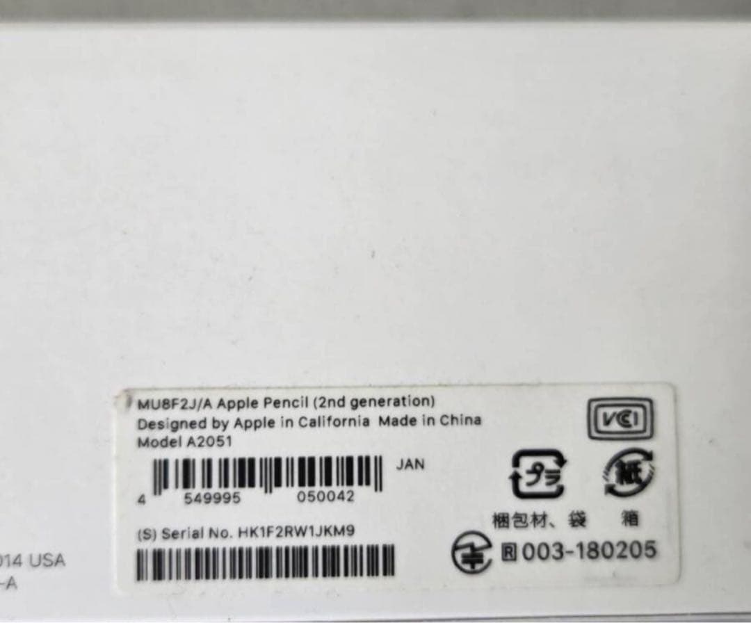 【超美品・動作確認済み】Apple Pencil 第2世代