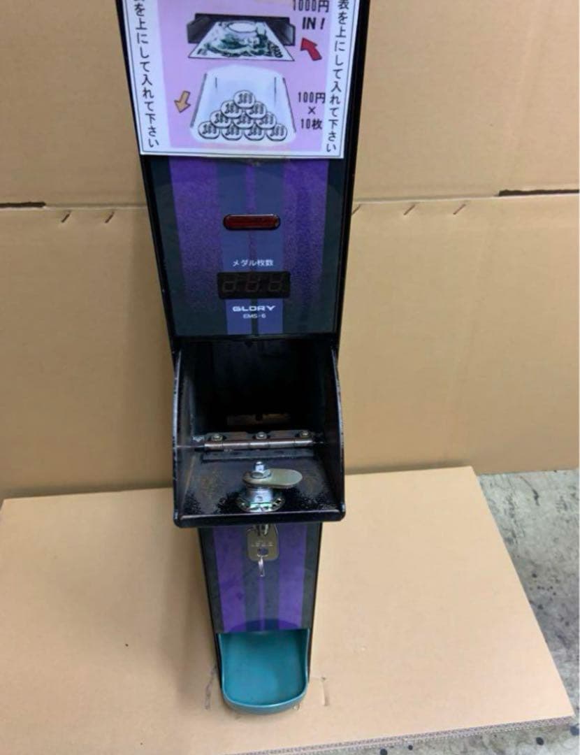 両替機　1000円→100円×10枚　2024年新札対応　領収書OK