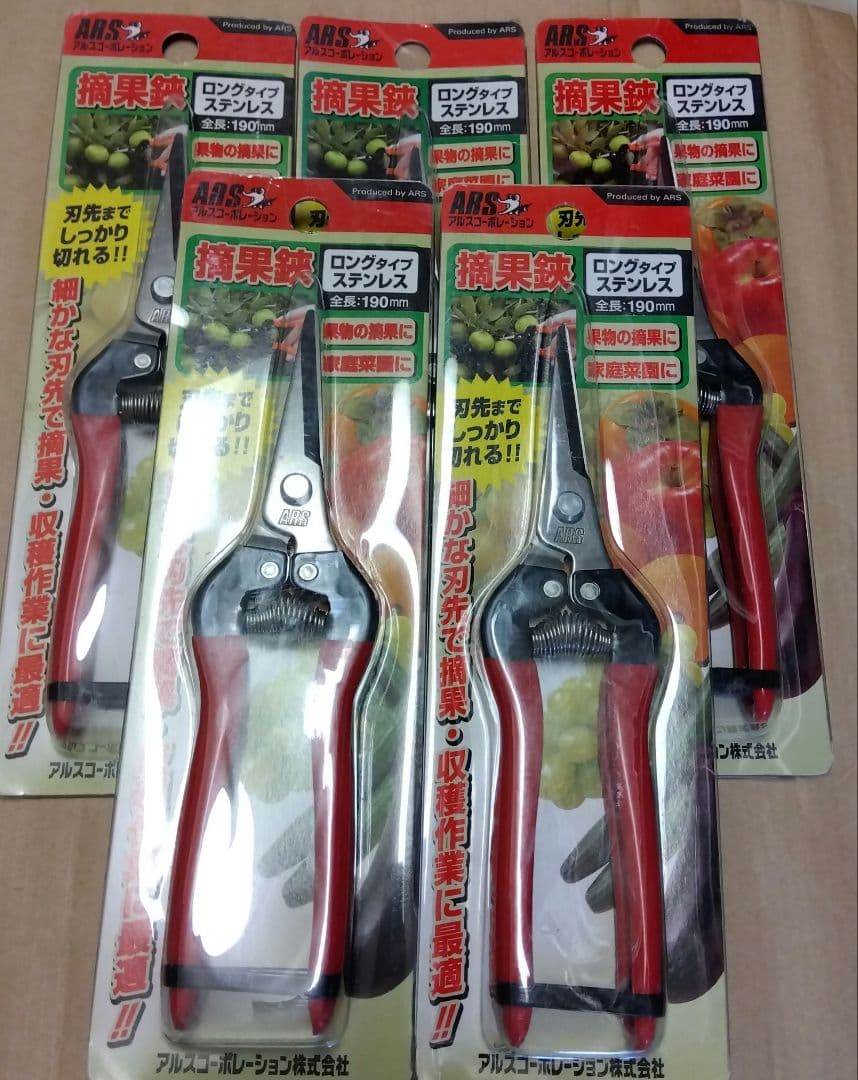ARS 摘果鋏　ロングタイプステンレス　40本セット