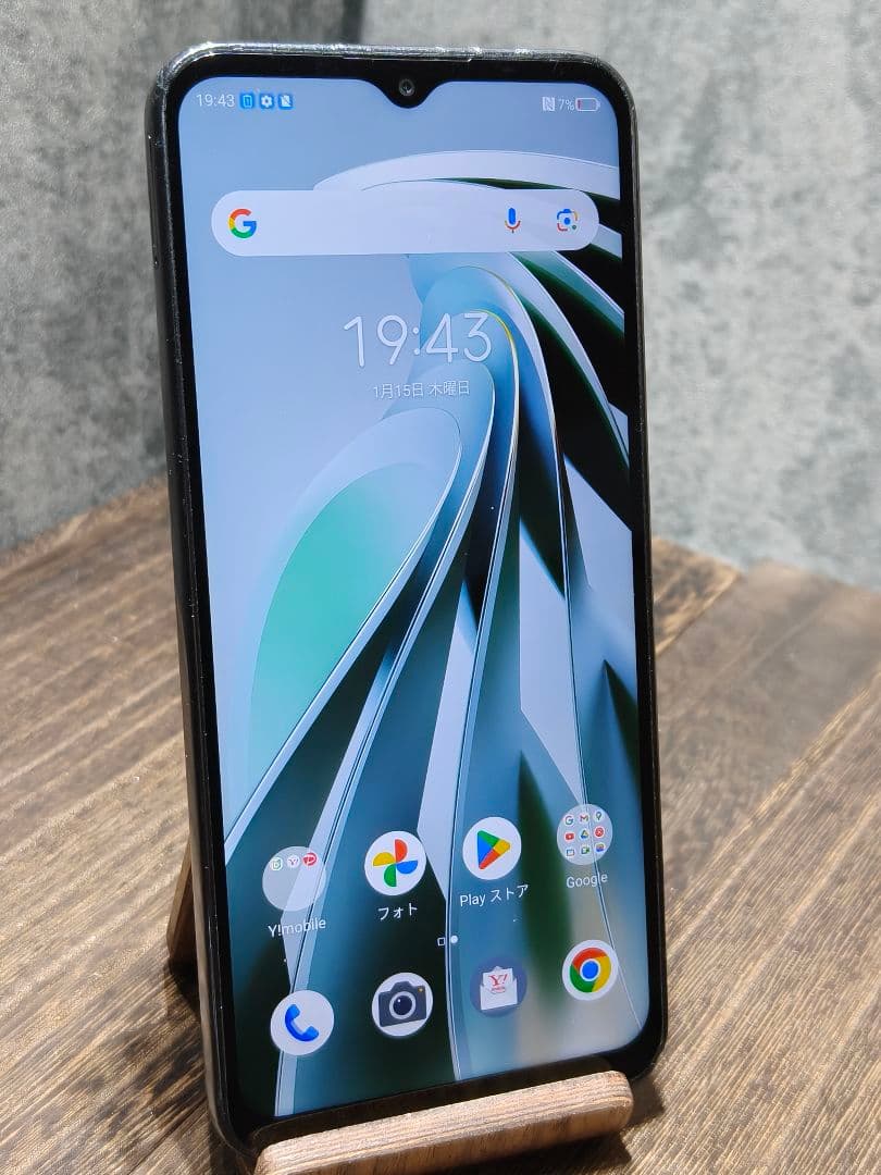 Libero 5G IV A302ZT SIMフリー スマホ