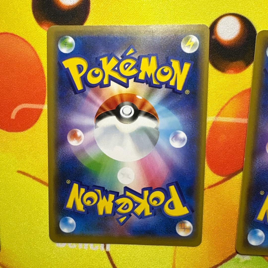 ポケモンカード タッグチーム.RR.SR.ARまとめ売り