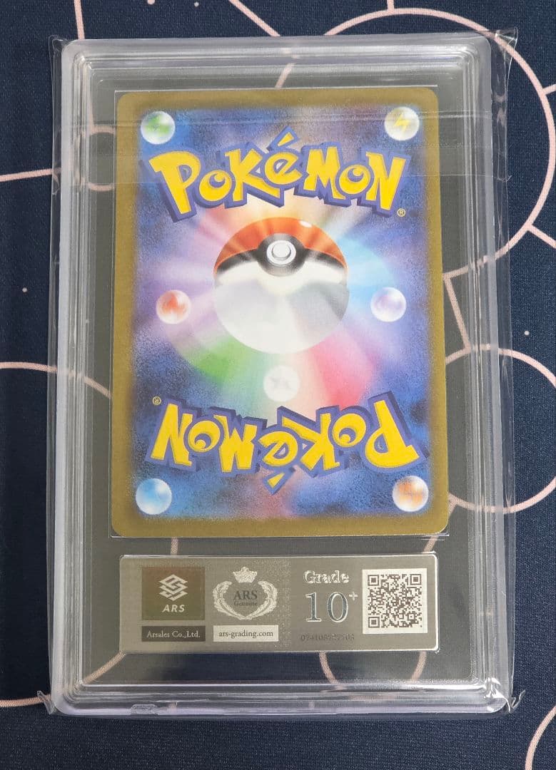 【ARS10+】サンダースex SAR テラスタルフェスex