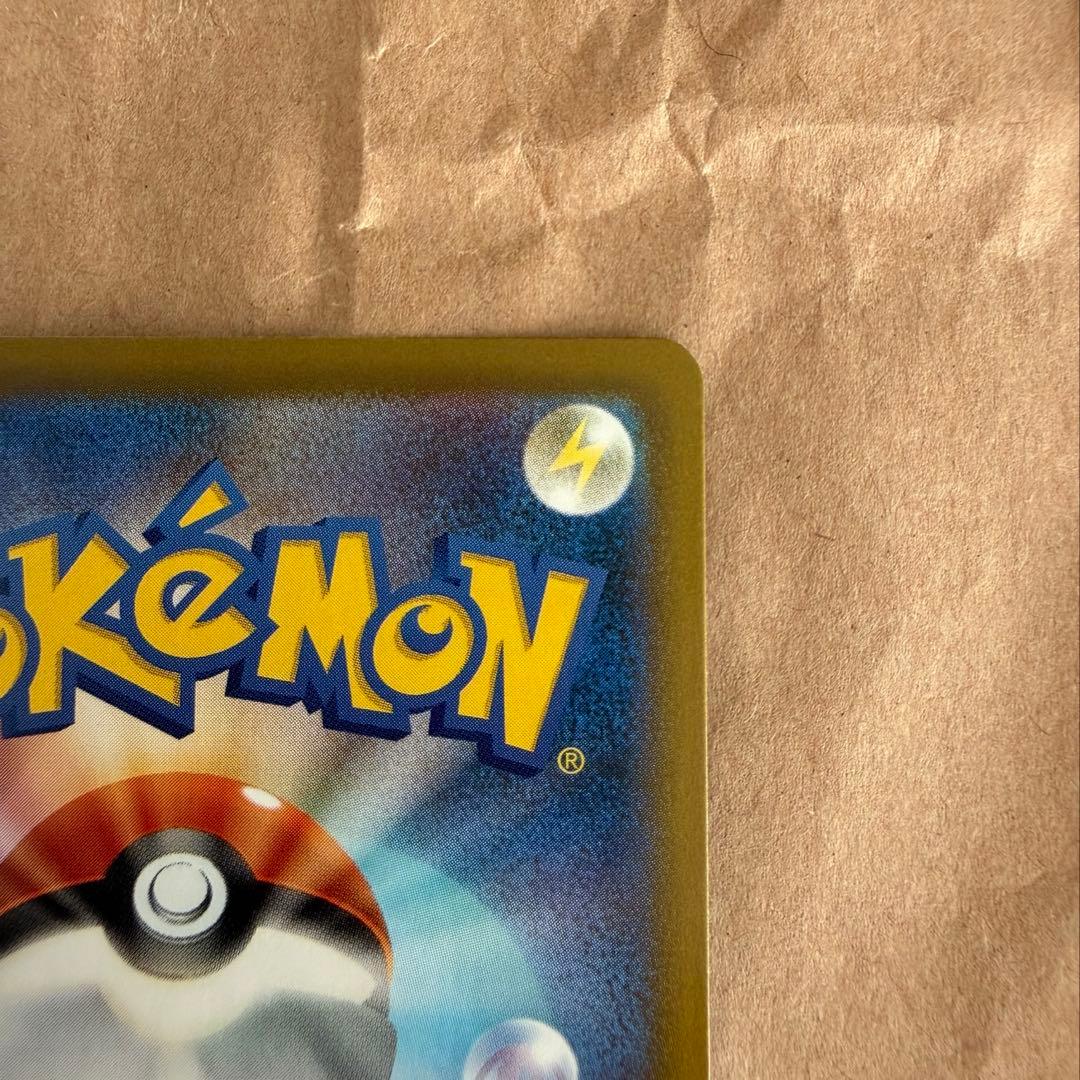 メガゲンガーex SAR メガドリーム　ポケカ　ポケモンカードゲーム