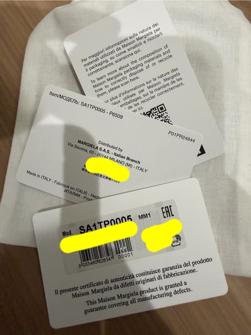 MAISON MARGIELA メゾンマルジェラベルト