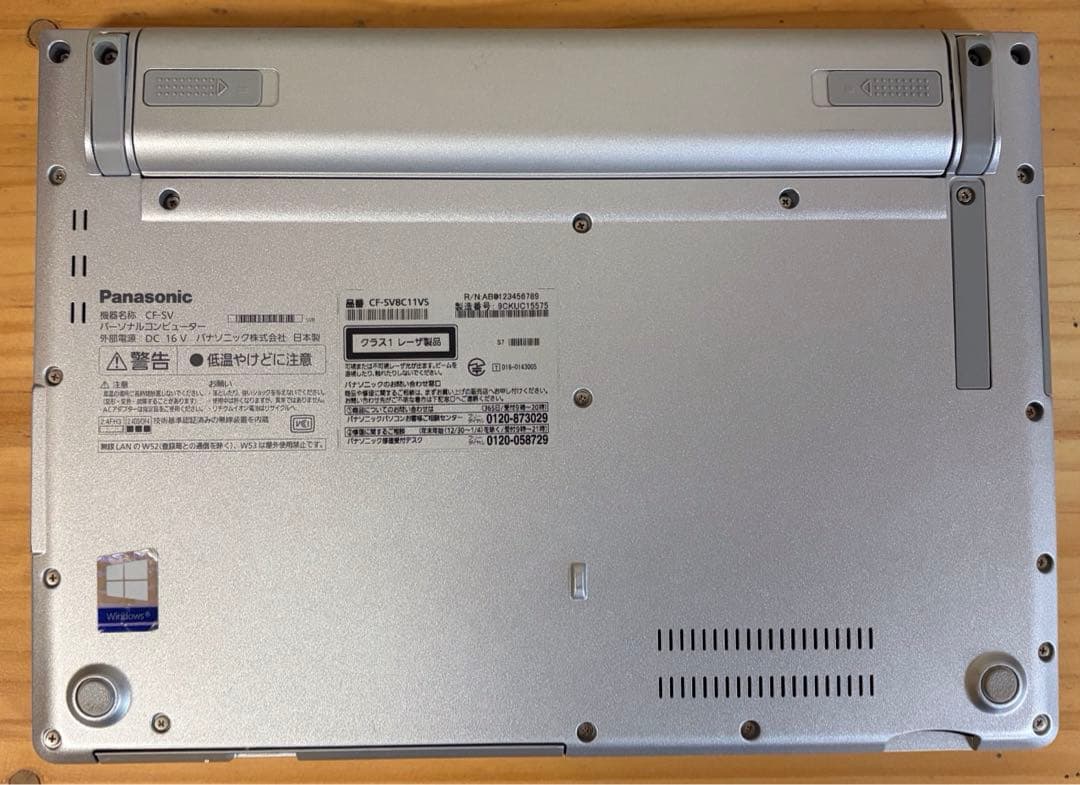 パナソニックLet’snote CF−SV8C11VS 10Pro初期化済み14