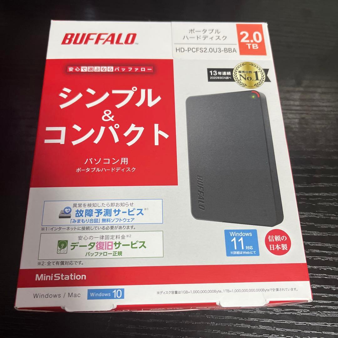 新品未開封 BUFFALOポータブルHDD2TBHD-PCFS2.0U3-BBA