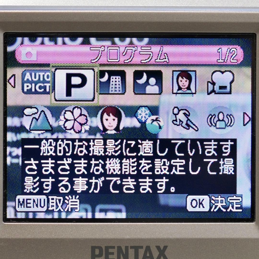 極美品 動作品 平成レトロ Y2K PENTAX Optio E60 箱付き