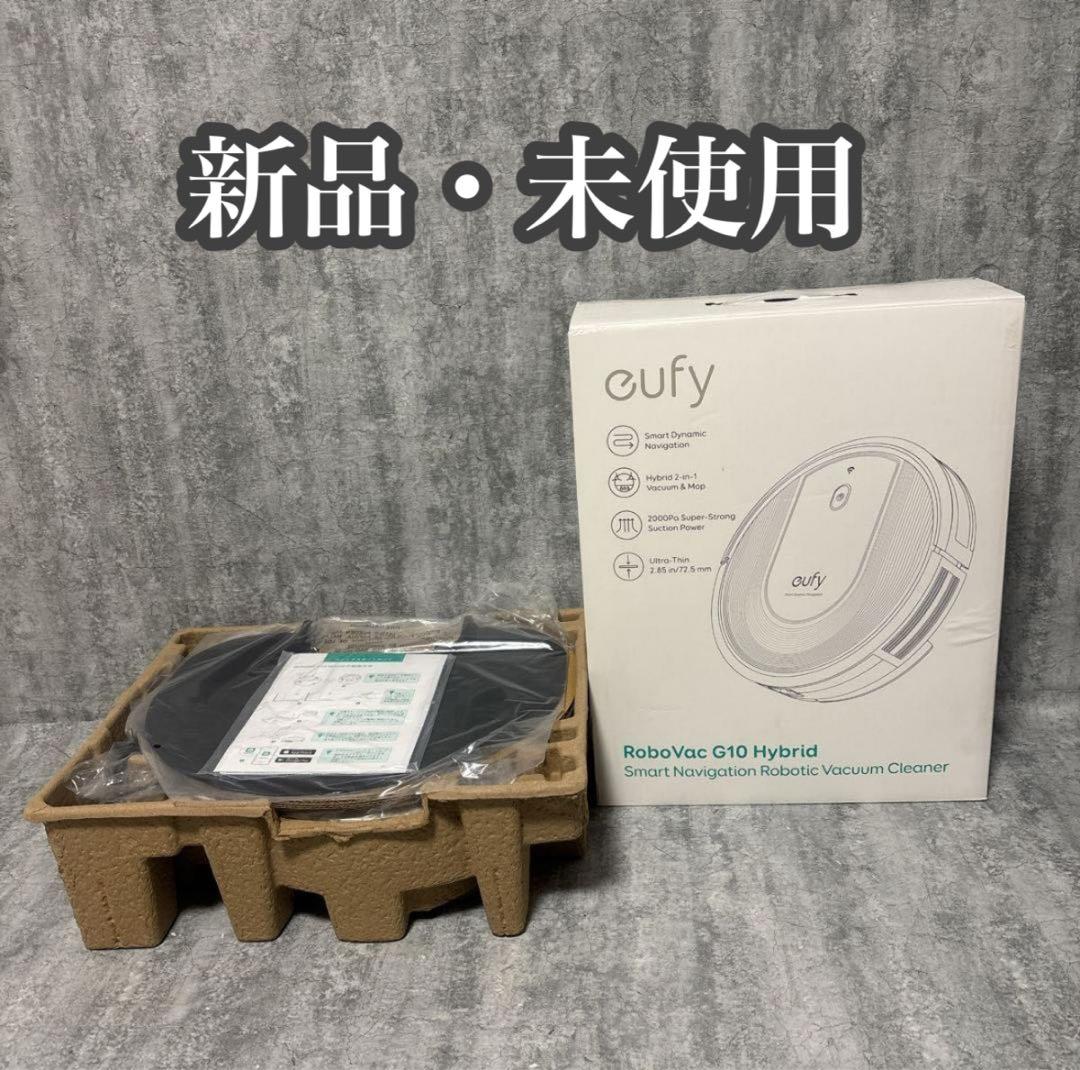 【未使用】ユーフィ ロボット掃除機 T2150 Robovac G10
