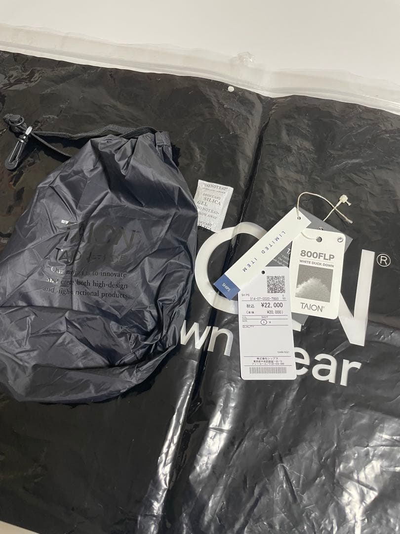 【SHIPS別注】TAION リブ マルチ WAY ダウン ジャケット