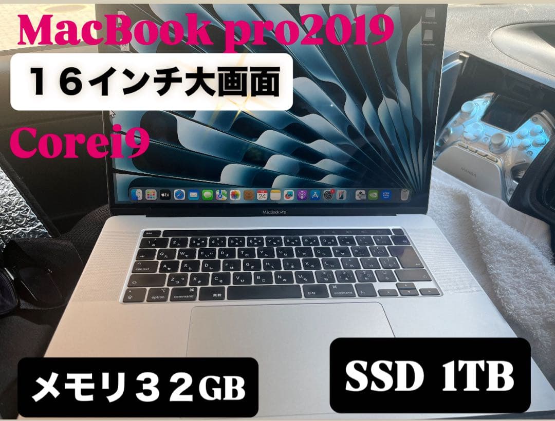 Y*ン様 【美品】MacBook Pro 2019 16インチ i9 32GB