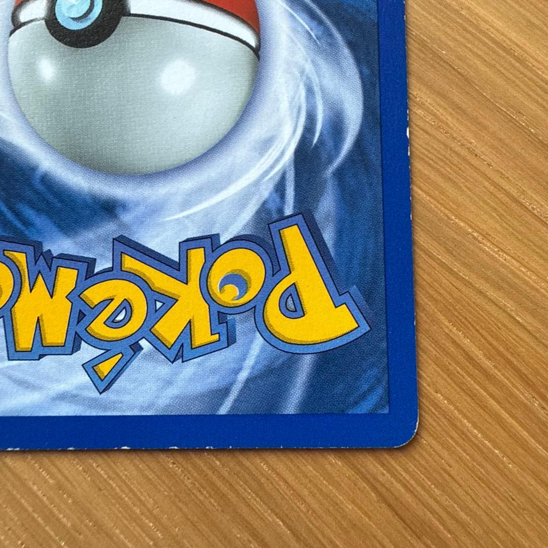 旧裏 1st Edition エビワラー 海外 ポケモン Hitmonchan