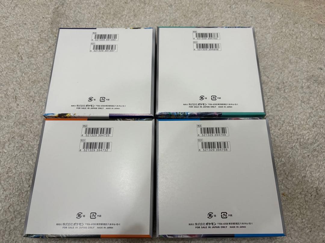 【即発送】 レイジングサーフ 古代の咆哮 未来の一閃 サイバージャッジ box