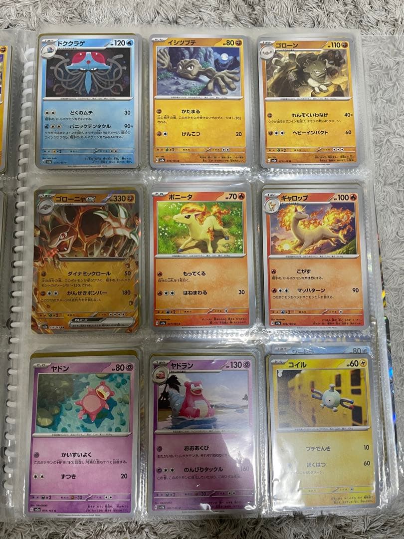 ポケモンカード151 ノーマルコンプリート854