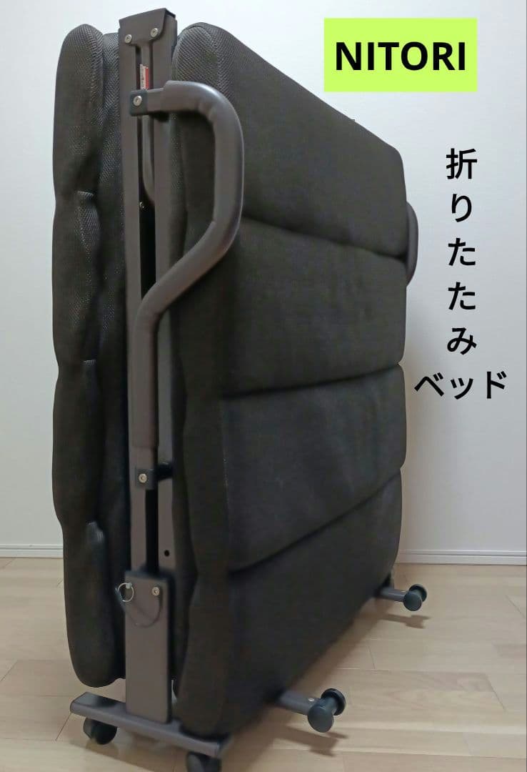 NITORI　折りたたみベッド ダークブラウン　シングルサイズ