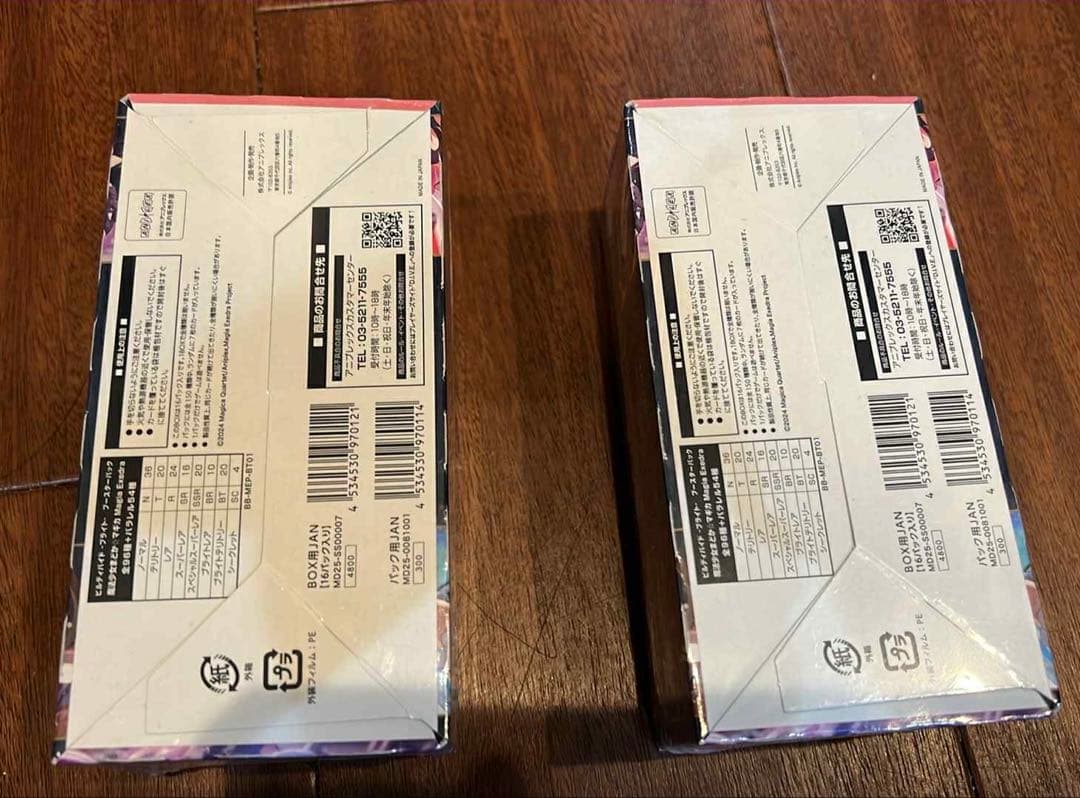 ビルディバイドブライトブースターパック魔法少女まどかマギカ 新品未開封　2BOX