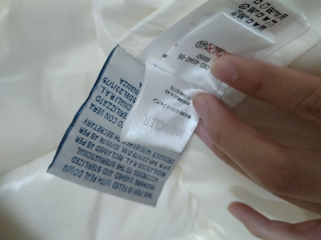 美品　モンクレール MONCLER　BADY　ホワイト　ダウンジャケット