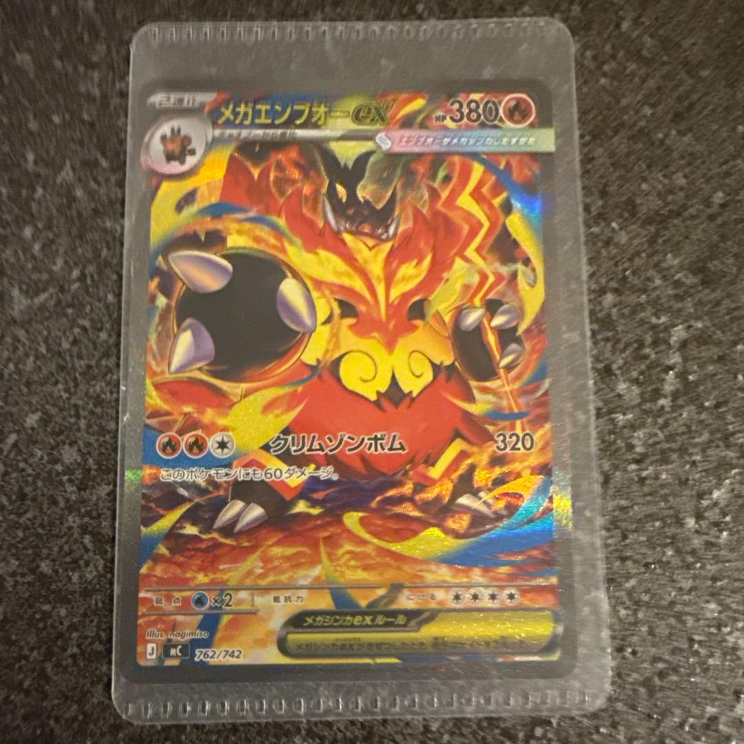 ポケモンカード スタートデッキ　NO:101