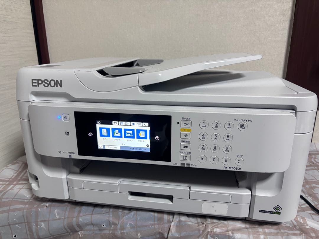 EPSON PX-M5080F A3 複合機 エプソン