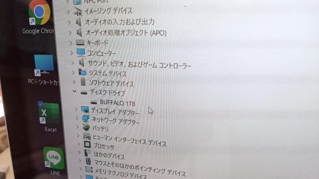 AH77/M富士通タッチパネルBlu-ray内蔵新品SSD1000GB