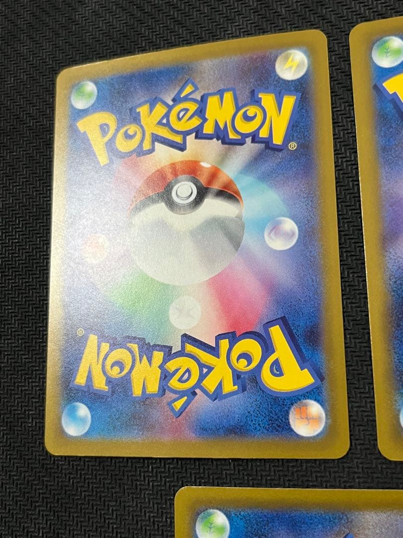 メガゲンガーex ma 3枚　まとめ売り