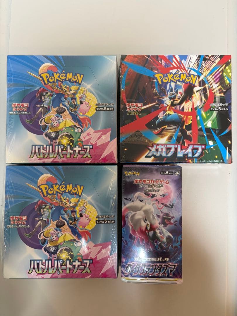 基*す様 メガブレイブ　バトルパートナーズ×2 ダークファンタズマ　4箱セット