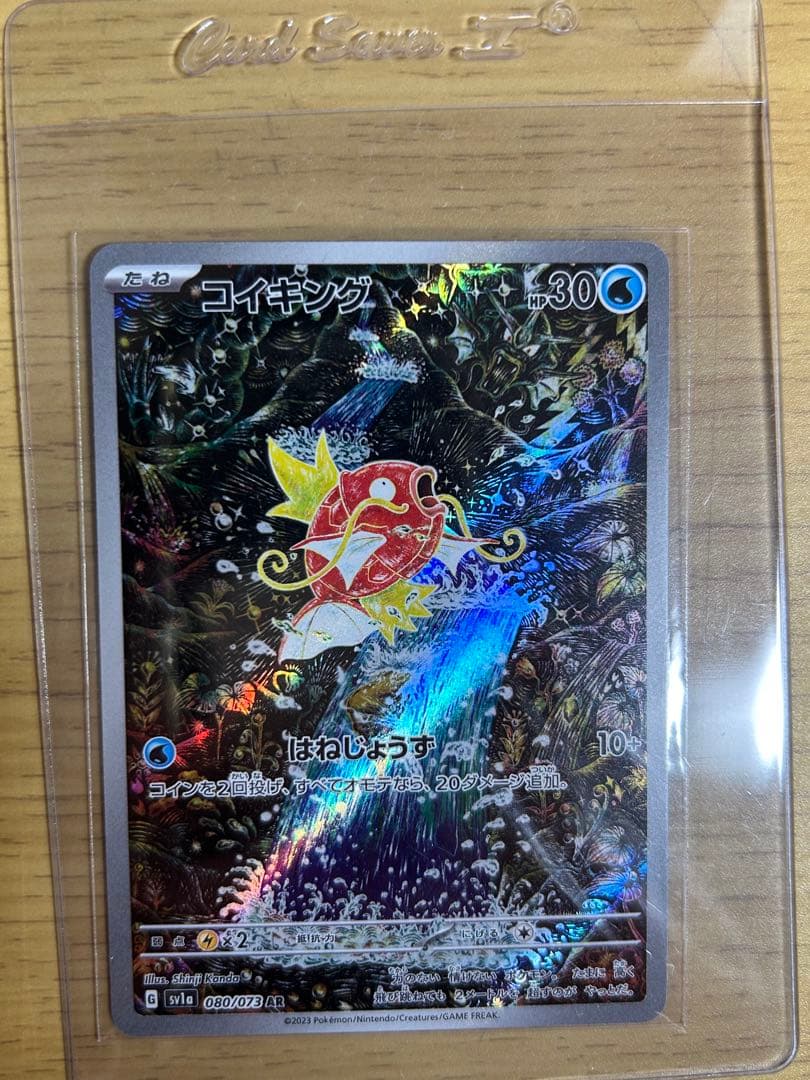 コ*す様 ポケモンカード 引退品