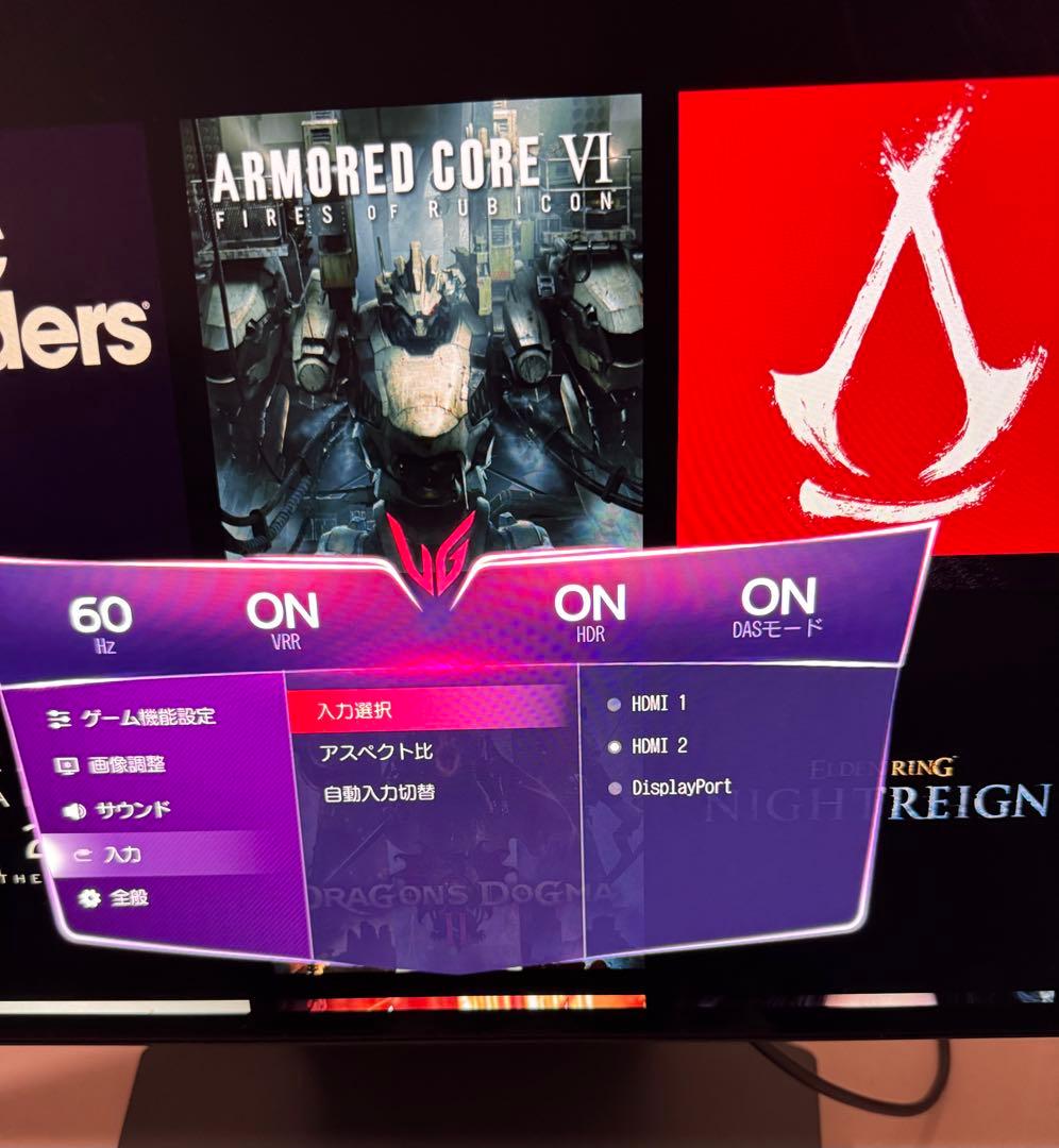 【レシートあり】LG Ultra Gear 32GS95UE-B