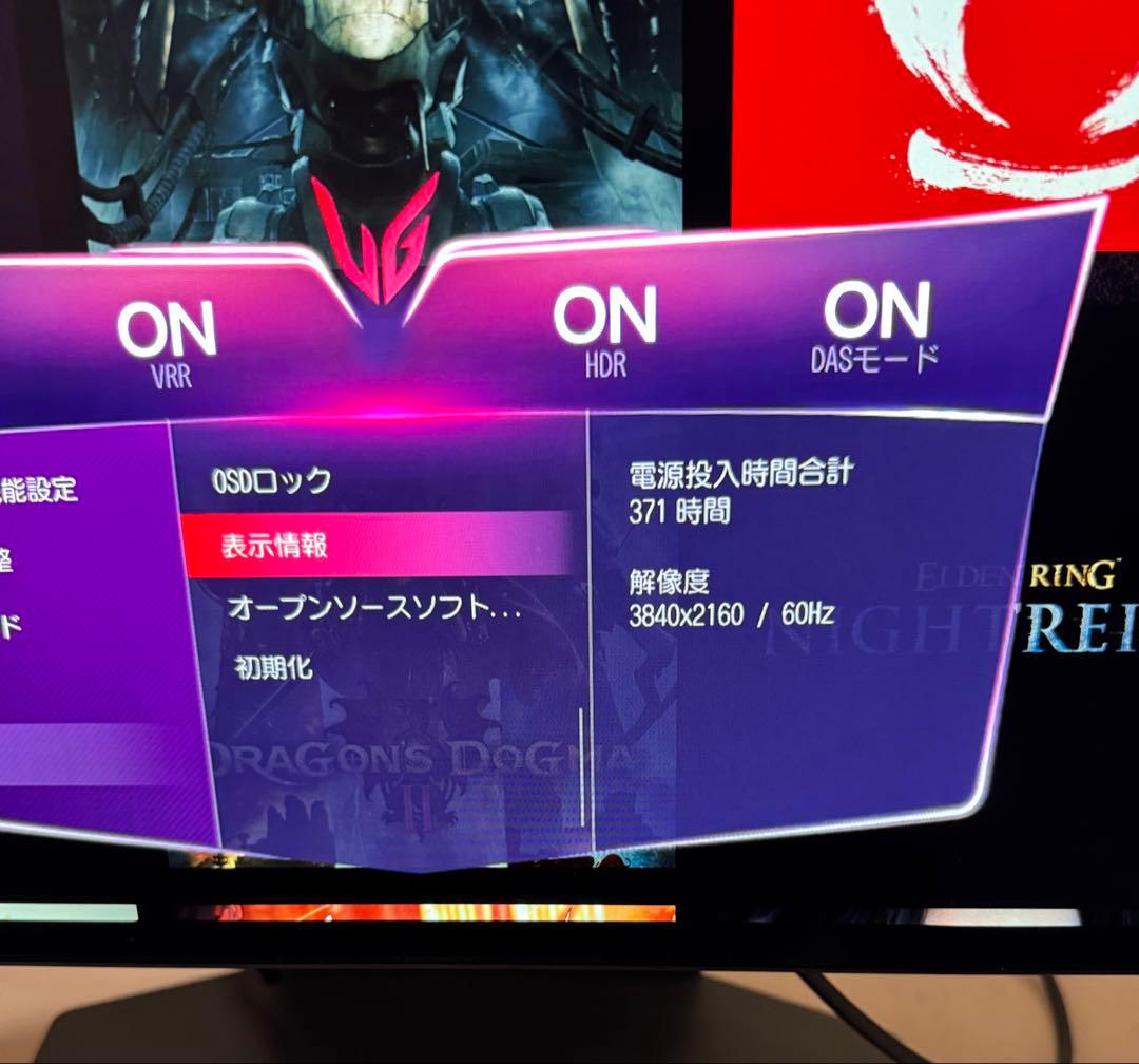 【レシートあり】LG Ultra Gear 32GS95UE-B