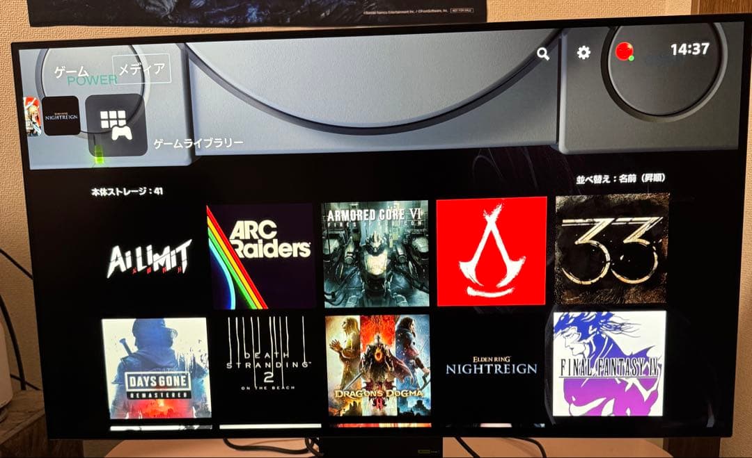 【レシートあり】LG Ultra Gear 32GS95UE-B