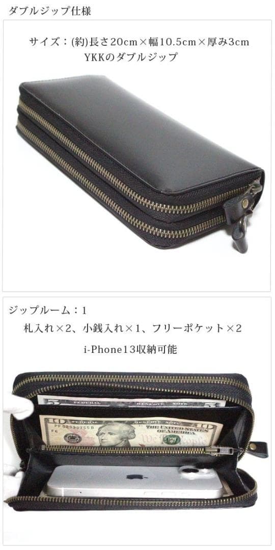 05S コードバン Wファスナー 長財布 ラウンドジップ メンズ 新品未使用 黒