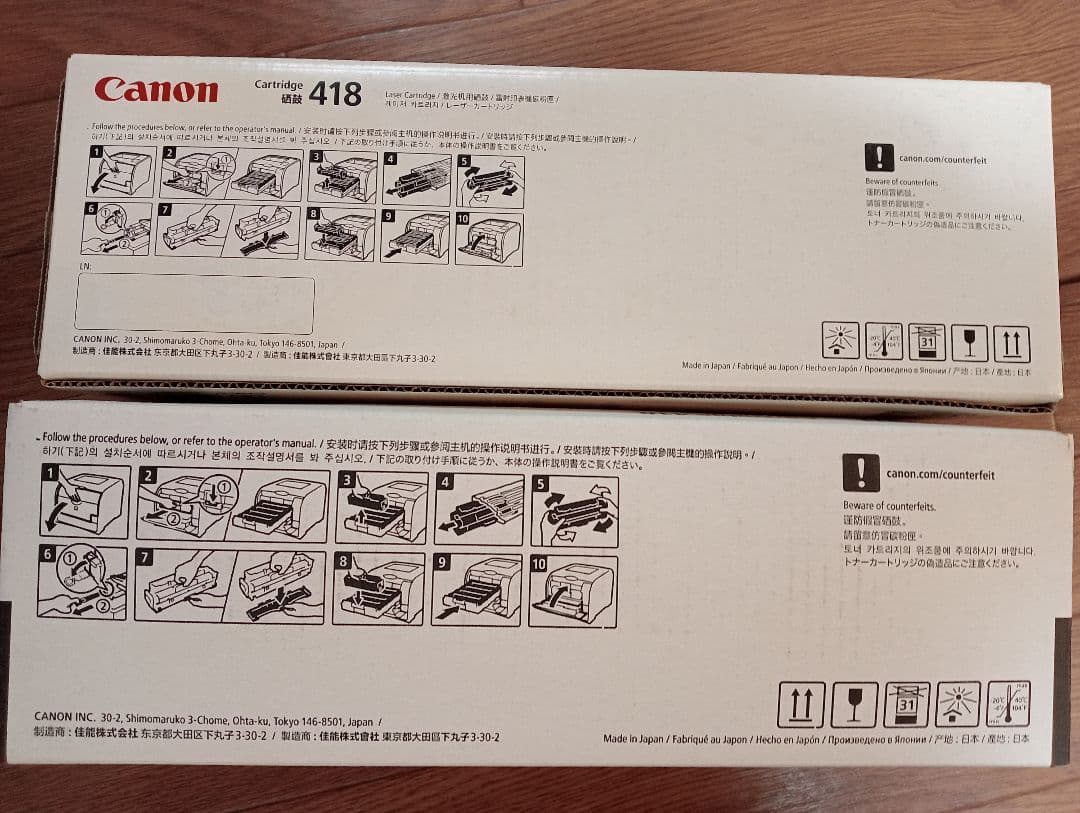 Canon Cartridge 418、黒と黄色