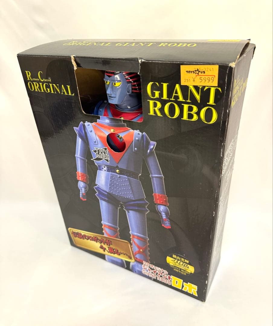RC ラジコン オリジナル ジャイアントロボ 横山光輝 40周年