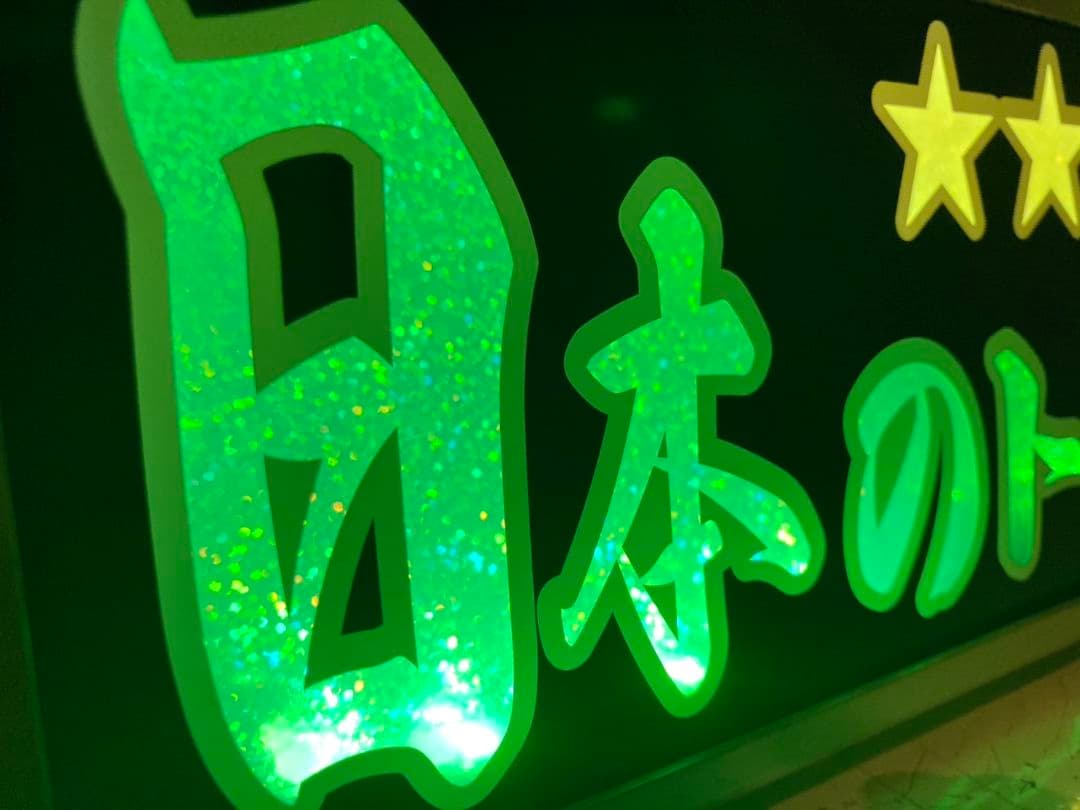 ワンマンアンドン751カーテンレール挟み込み取り付け仕様(ホノグラム風)