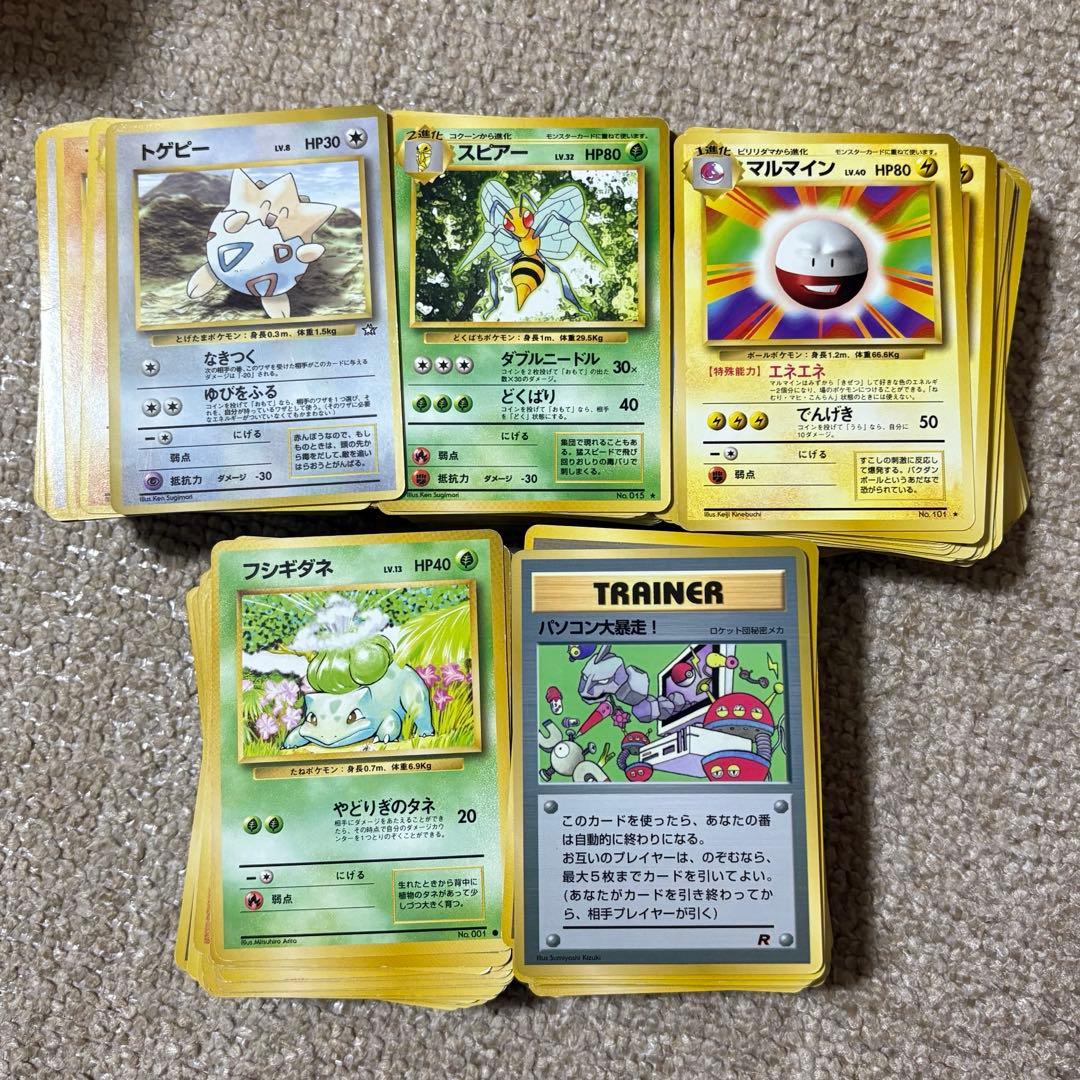 ポケモンカード　旧裏　約500枚　まとめ売り　ポケモン&トレーナーのみ