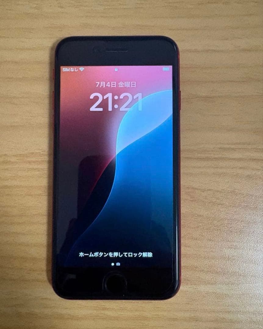 【美品】Apple iPhone SE (第2世代) PRODUCT(RED)