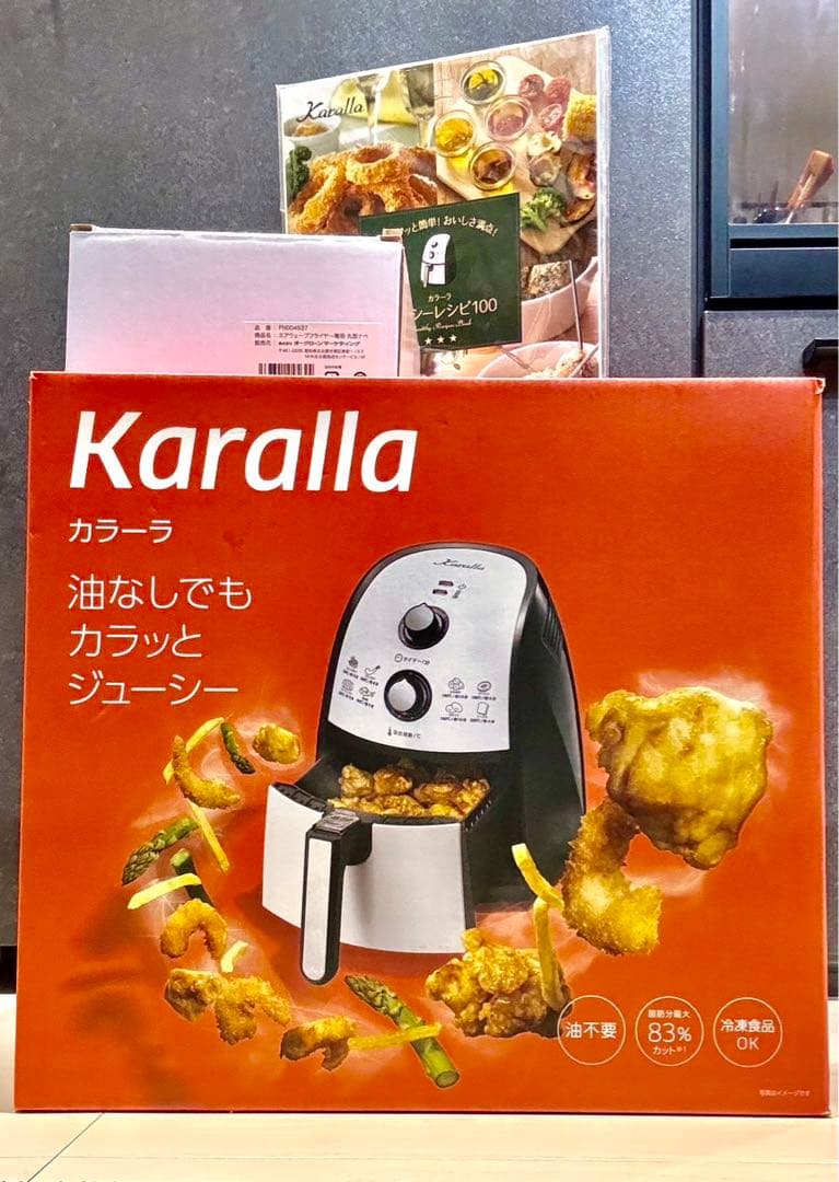 未使用　Karalla カラーラ　ノンフライヤー カラーラ専用丸型鍋付き