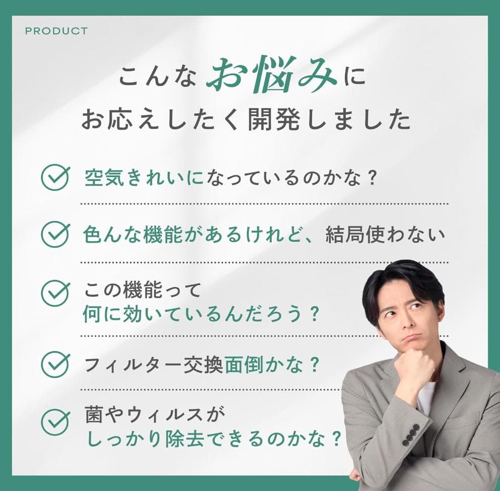 空気清浄機 消臭 8畳 【 日本企業開発 簡単操作】4層フィルター 花粉
