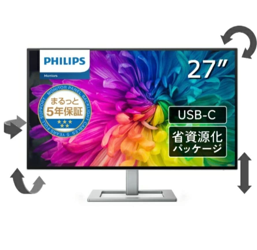 【最安値】PHILIPS 液晶ディスプレイ 27E2F7903/11 シルバー