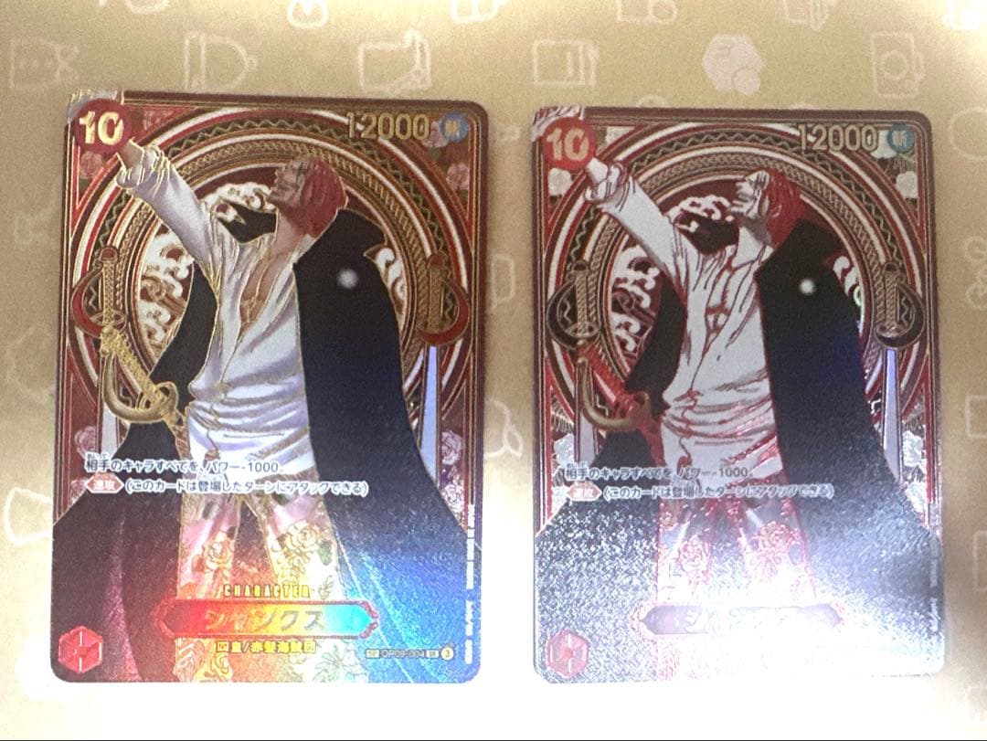 金シャンクス SP 銀シャンクスSP ３周年SP