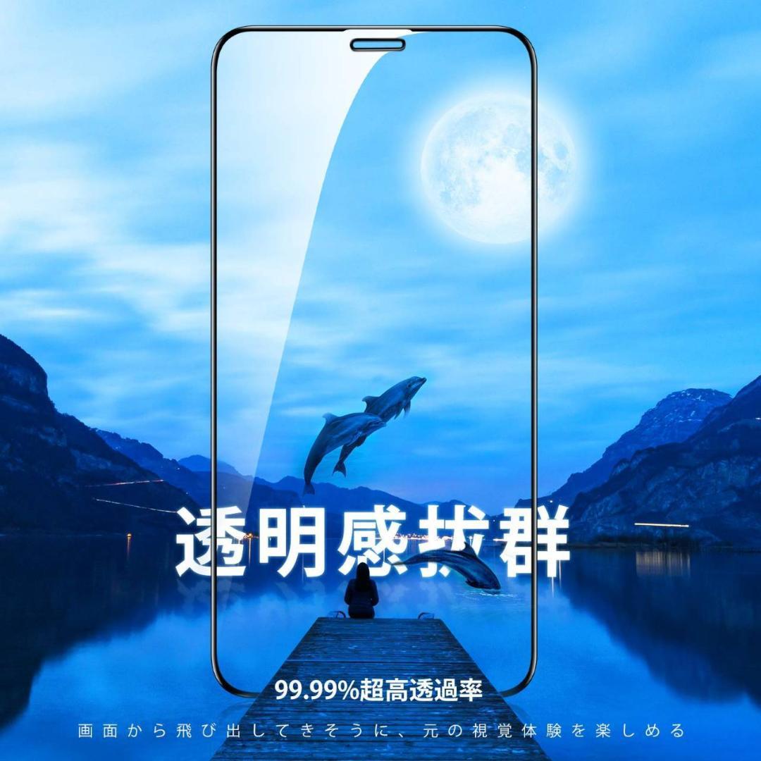 iPhone 11 XR 保護フィルム マットタイプ