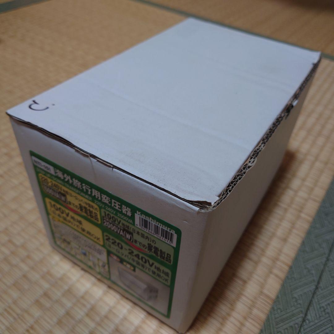 カシムラ 2000VA TTS-151C 変圧器 箱 説明書 美品