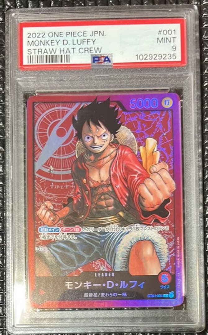 PSA9 モンキー・D・ルフィ L ST01-001
