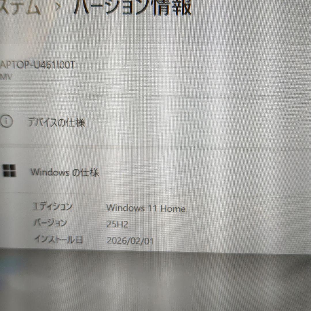 Windowsノート本体 FUJITSU AH77/D1 i7-8565U 8GB SSD128GB