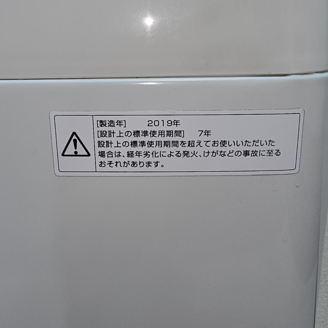 SET 34 冷蔵庫 + 洗濯 東京23区内送料無料.