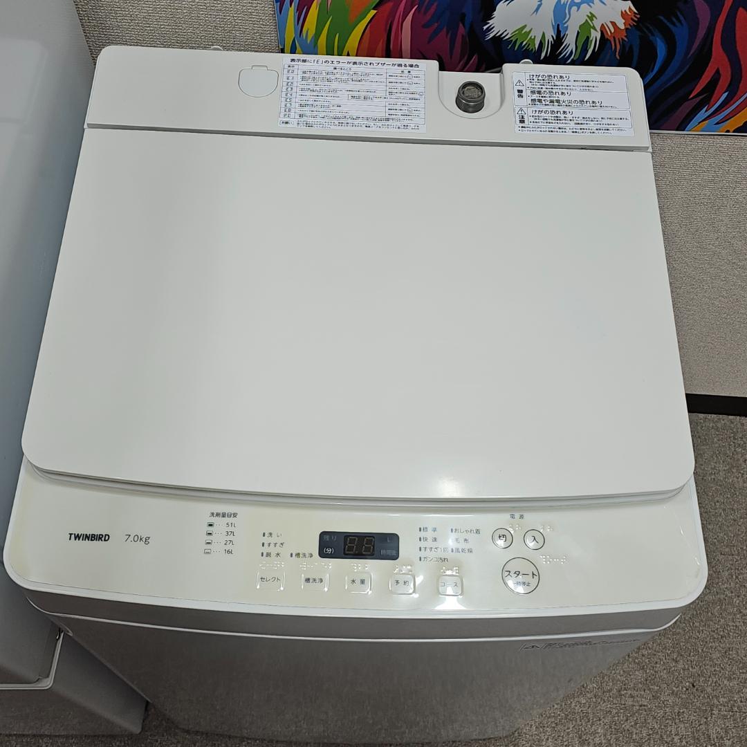 SET 34 冷蔵庫 + 洗濯 東京23区内送料無料.