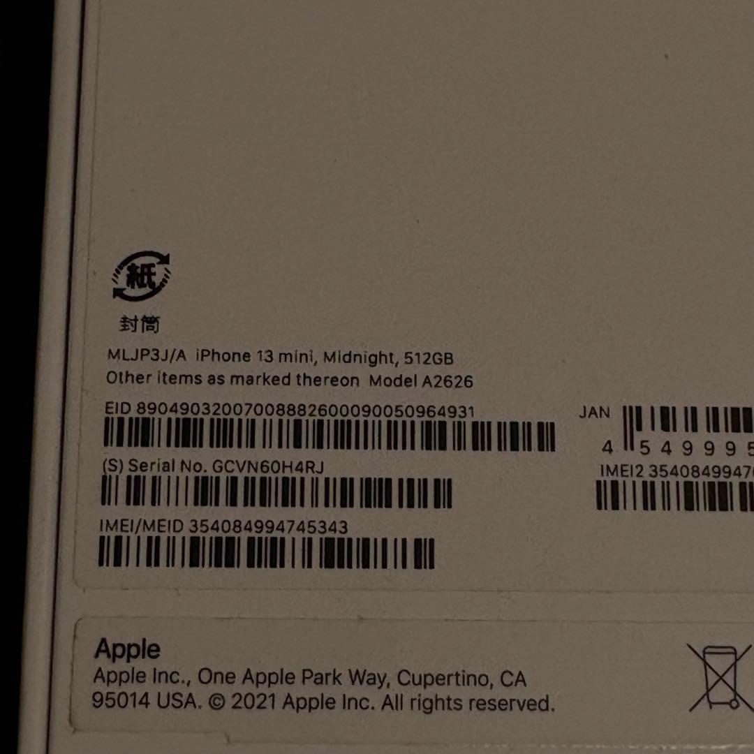 iPhone 13 mini 512GB SIMフリー