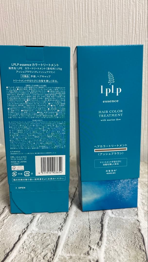 ルプルプ LPLP カラートリートメント アッシュブラウン 170g x 3